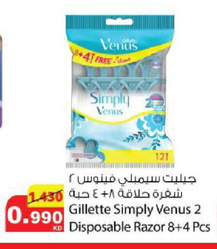 available at Agricultural Food Products Co. in Kuwait - Kuwait City