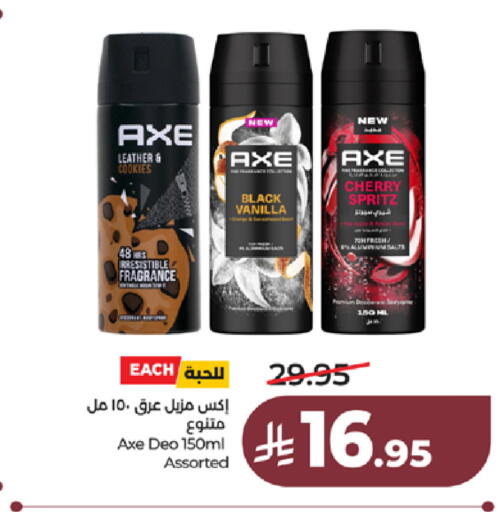 Cherry Vanilla available at لولو هايبرماركت in مملكة العربية السعودية, السعودية, سعودية - جدة