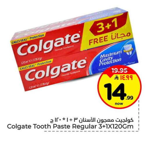 available at هايبر الوفاء in مملكة العربية السعودية, السعودية, سعودية - جدة