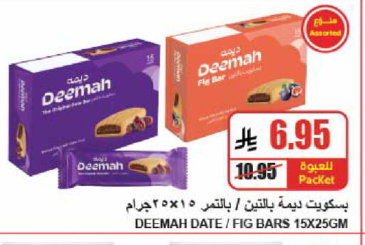 Date Fig available at A ماركت in مملكة العربية السعودية, السعودية, سعودية - الرياض