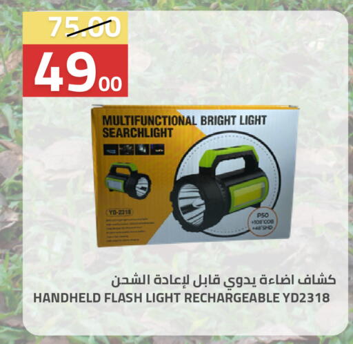 available at Astra Markets in KSA, Saudi Arabia, Saudi - Tabuk