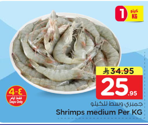 available at نستو in مملكة العربية السعودية, السعودية, سعودية - المنطقة الشرقية