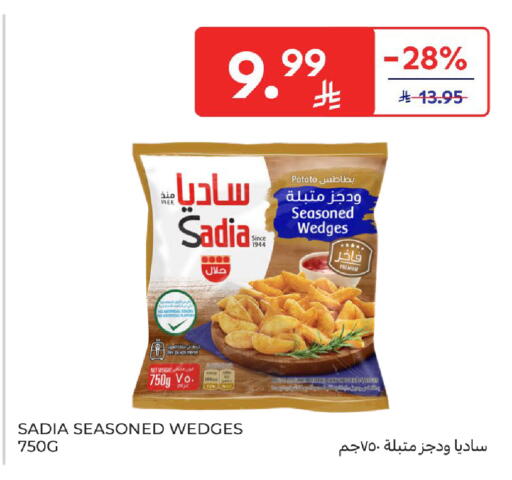 Potato available at كارفور in مملكة العربية السعودية, السعودية, سعودية - جدة