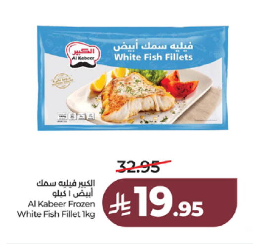 available at LULU Hypermarket in KSA, Saudi Arabia, Saudi - Ta'if