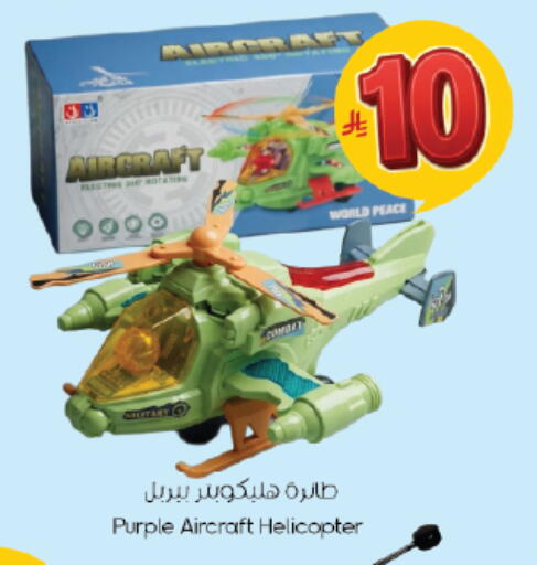 available at ستي فلاور in مملكة العربية السعودية, السعودية, سعودية - سكاكا