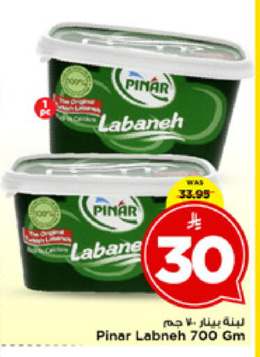 available at مارك & سيف in مملكة العربية السعودية, السعودية, سعودية - الخبر‎