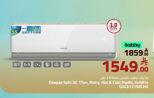 available at مارك & سيف in مملكة العربية السعودية, السعودية, سعودية - المنطقة الشرقية