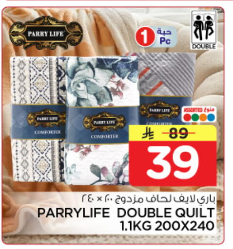 available at Nesto in KSA, Saudi Arabia, Saudi - Al-Kharj