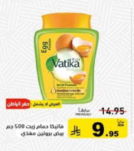 available at Aswaq Ramez in KSA, Saudi Arabia, Saudi - Hafar Al Batin