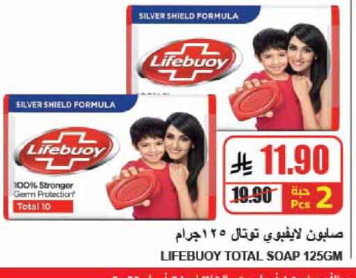 available at A Market in KSA, Saudi Arabia, Saudi - Riyadh