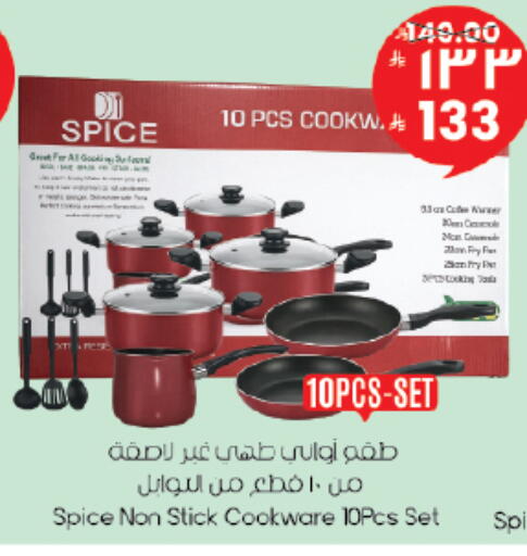 available at ستي فلاور in مملكة العربية السعودية, السعودية, سعودية - سكاكا
