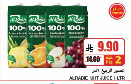 Pineapple Apple available at A ماركت in مملكة العربية السعودية, السعودية, سعودية - الرياض