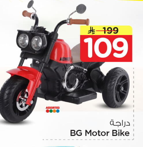 available at Nesto in KSA, Saudi Arabia, Saudi - Al Khobar