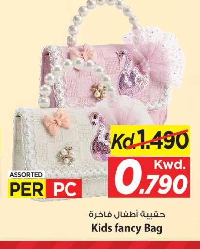 available at Mark & Save in Kuwait - Kuwait City