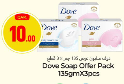 available at Paris Hypermarket in Qatar - Al Khor