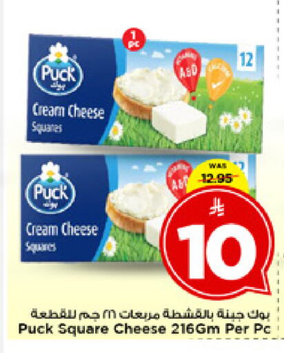 available at مارك & سيف in مملكة العربية السعودية, السعودية, سعودية - الخبر‎