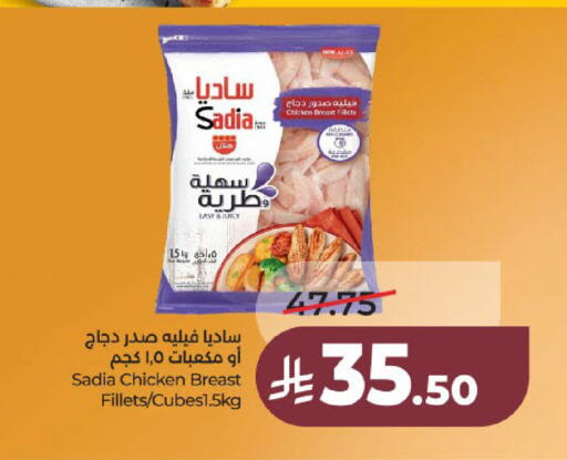 available at لولو هايبرماركت in مملكة العربية السعودية, السعودية, سعودية - عنيزة