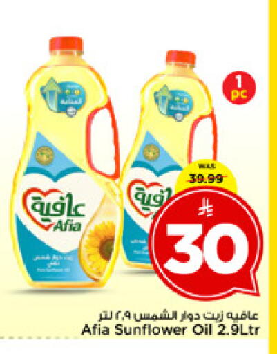 available at مارك & سيف in مملكة العربية السعودية, السعودية, سعودية - الخبر‎