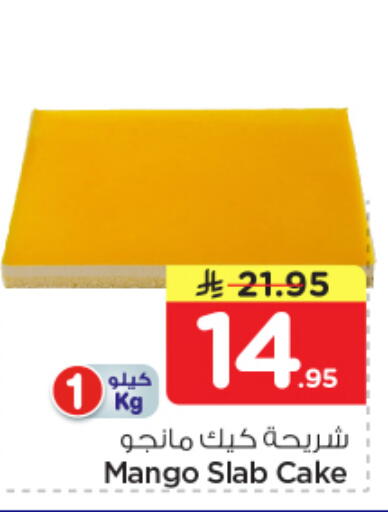 Mango available at نستو in مملكة العربية السعودية, السعودية, سعودية - الرياض