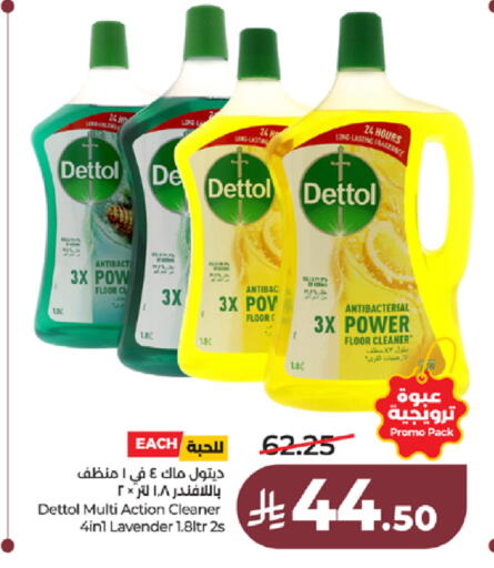 available at LULU Hypermarket in KSA, Saudi Arabia, Saudi - Ta'if