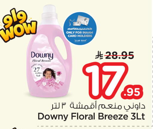 available at Nesto in KSA, Saudi Arabia, Saudi - Al Khobar