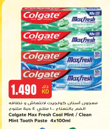 Mint available at Grand Hyper in Kuwait - Kuwait City