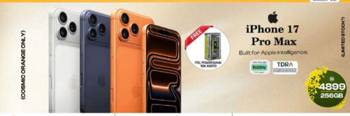 Orange Apple available at Safari Hypermarket  in UAE - Dubai