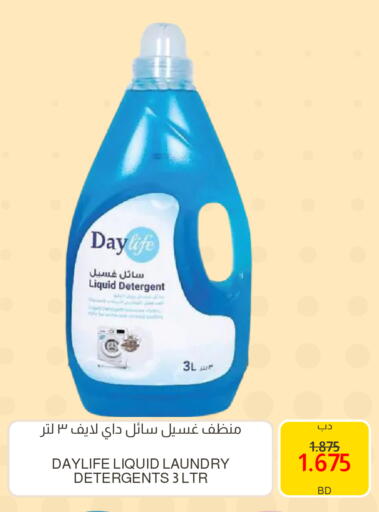 available at Multi Market in Bahrain