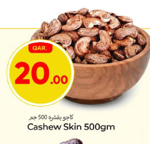 available at Paris Hypermarket in Qatar - Al Wakra