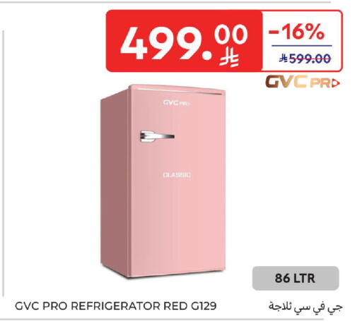 available at Carrefour in KSA, Saudi Arabia, Saudi - Sakaka