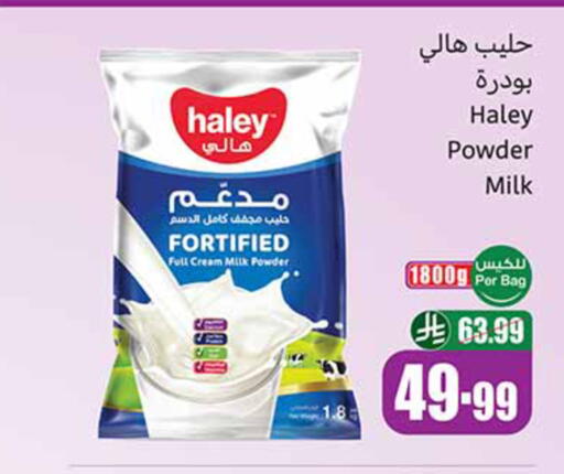 available at Othaim Markets in KSA, Saudi Arabia, Saudi - Ta'if