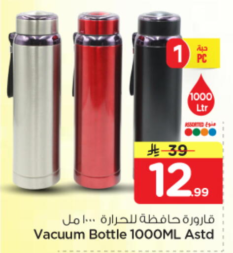 available at Nesto in KSA, Saudi Arabia, Saudi - Al-Kharj