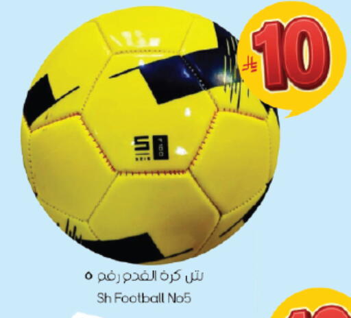 available at ستي فلاور in مملكة العربية السعودية, السعودية, سعودية - الرياض