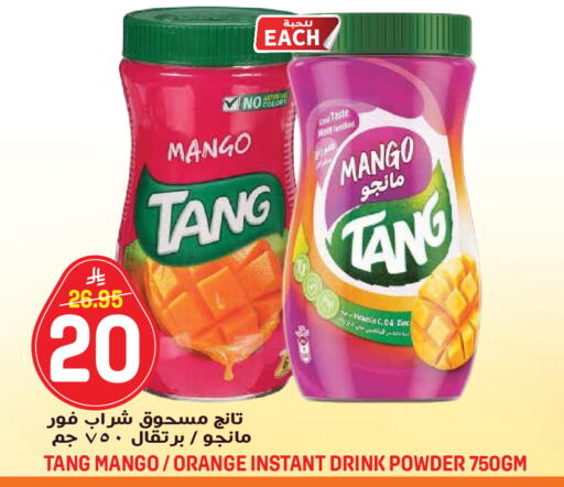 Mango Orange available at Grand Hyper in KSA, Saudi Arabia, Saudi - Jeddah