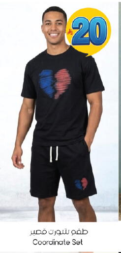 available at City Flower in KSA, Saudi Arabia, Saudi - Riyadh