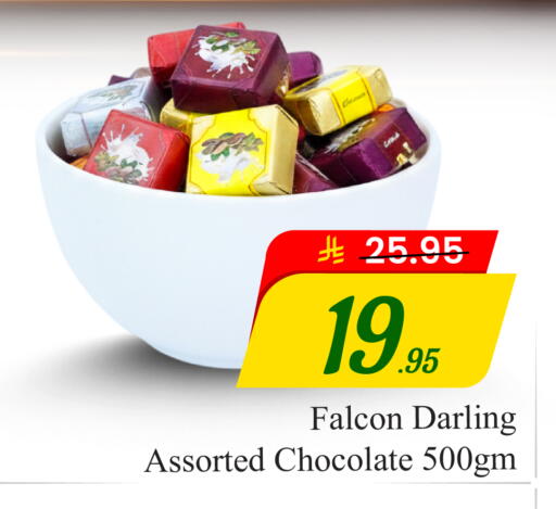 available at  اليت 10 هايبرماركت in مملكة العربية السعودية, السعودية, سعودية - الرياض