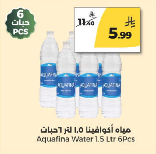 available at  دانة طازج يوميا in مملكة العربية السعودية, السعودية, سعودية - الرياض