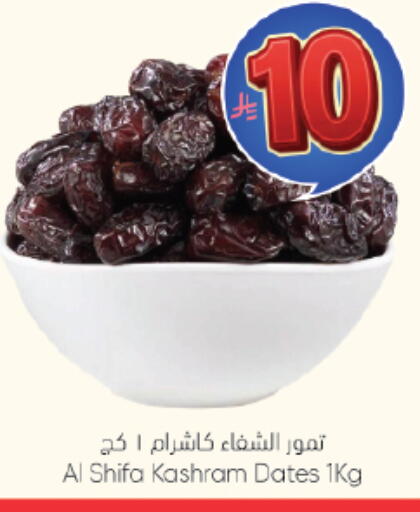 available at ستي فلاور in مملكة العربية السعودية, السعودية, سعودية - سكاكا