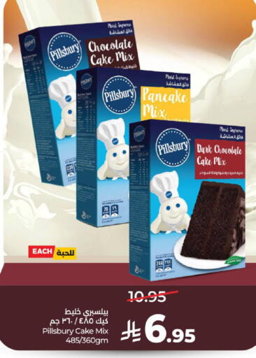 available at لولو هايبرماركت in مملكة العربية السعودية, السعودية, سعودية - عنيزة