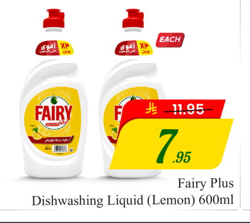 Lemon available at  اليت 10 هايبرماركت in مملكة العربية السعودية, السعودية, سعودية - الرياض