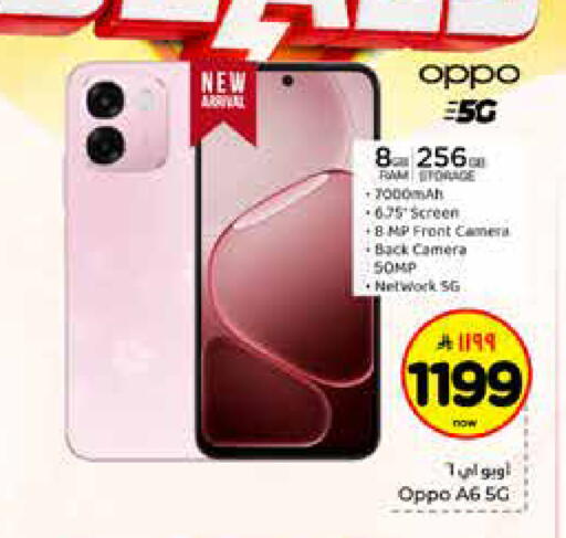 available at هايبر الوفاء in مملكة العربية السعودية, السعودية, سعودية - الرياض