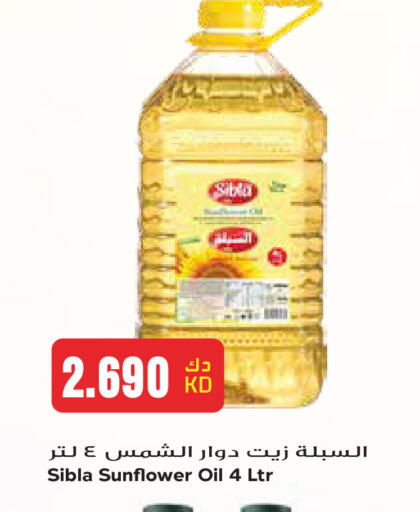 available at Grand Hyper in Kuwait - Kuwait City