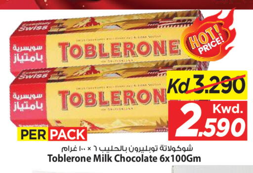 available at Mark & Save in Kuwait - Kuwait City