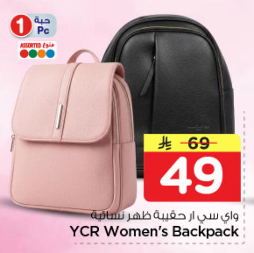 available at نستو in مملكة العربية السعودية, السعودية, سعودية - الرياض