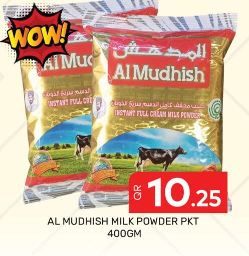 available at Majlis Hypermarket in Qatar - Al Rayyan