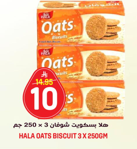 available at جراند هايبر in مملكة العربية السعودية, السعودية, سعودية - الرياض