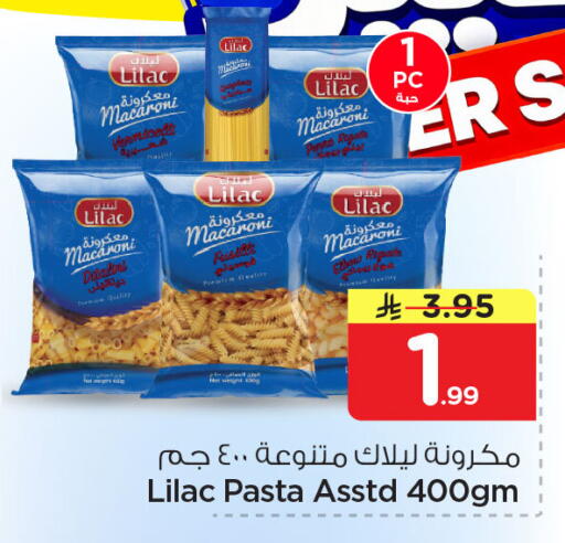 available at Nesto in KSA, Saudi Arabia, Saudi - Dammam