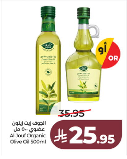 available at LULU Hypermarket in KSA, Saudi Arabia, Saudi - Ta'if