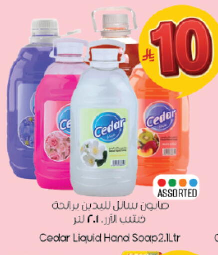 available at City Flower in KSA, Saudi Arabia, Saudi - Riyadh