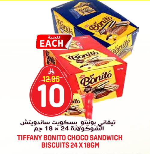 available at جراند هايبر in مملكة العربية السعودية, السعودية, سعودية - الرياض